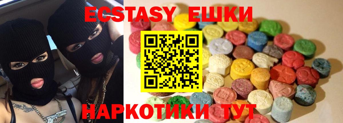 hydra ссылки  Вход с VPN  ЭКСТАЗИ  Кулебаки  ЭКСТАЗИ MDMA 