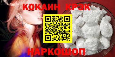 дживик Ирбит