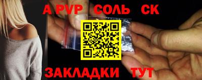 дживик Ирбит