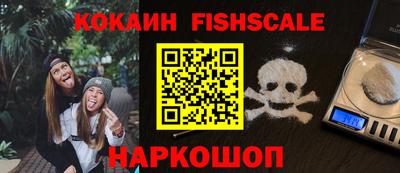 МДМА Изобильный