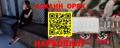 меф Ипатово