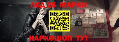 меф Ипатово