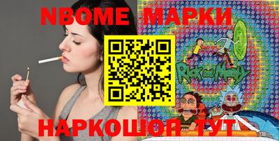 меф Ипатово