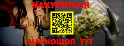 меф Ипатово