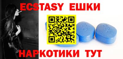 меф Ипатово