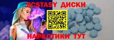 МДМА Изобильный