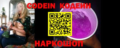 меф Ипатово