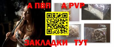меф Ипатово