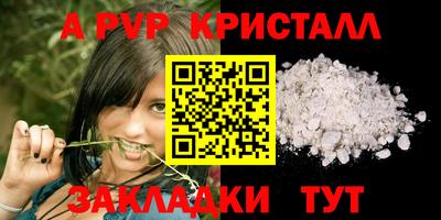 дживик Ирбит