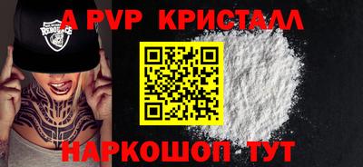 дживик Ирбит