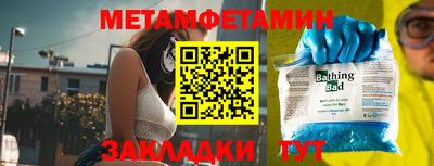 дживик Ирбит