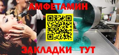 дживик Ирбит