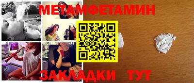 дживик Ирбит