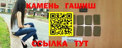 меф Ипатово