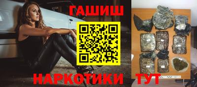 меф Ипатово