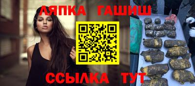 меф Ипатово