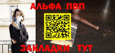 дживик Ирбит
