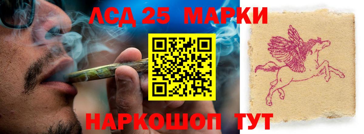 ЛСД экстази кислота  Вход с VPN  Кулебаки 