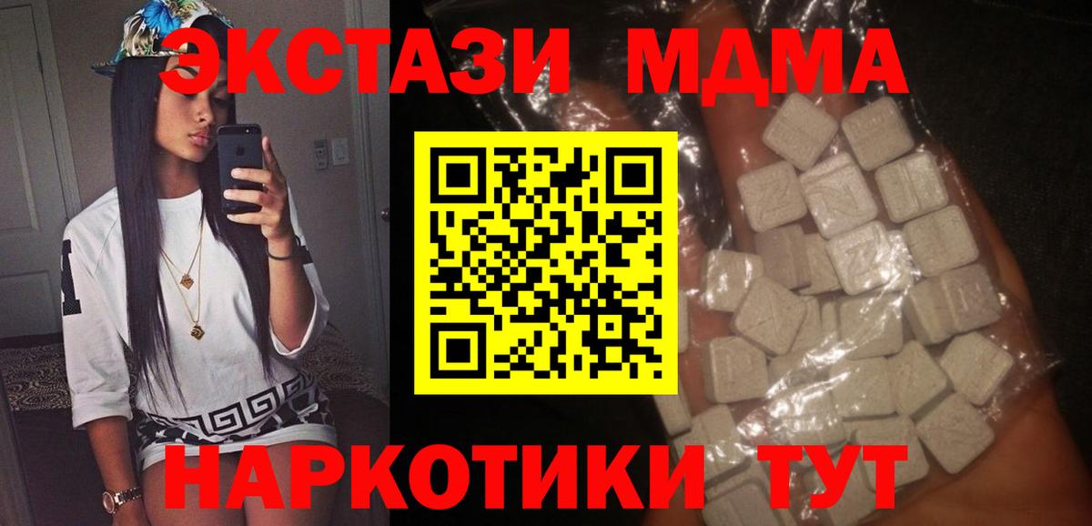 Марихуана Кулебаки