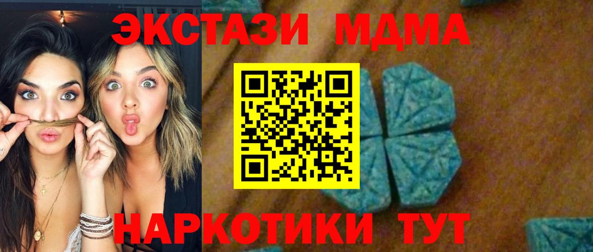 МДМА VHQ Кулебаки