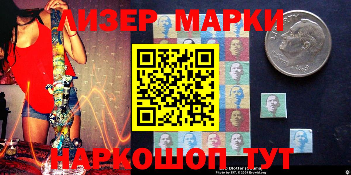 Кулебаки  Марки NBOMe 1,5мг  Вход с VPN 