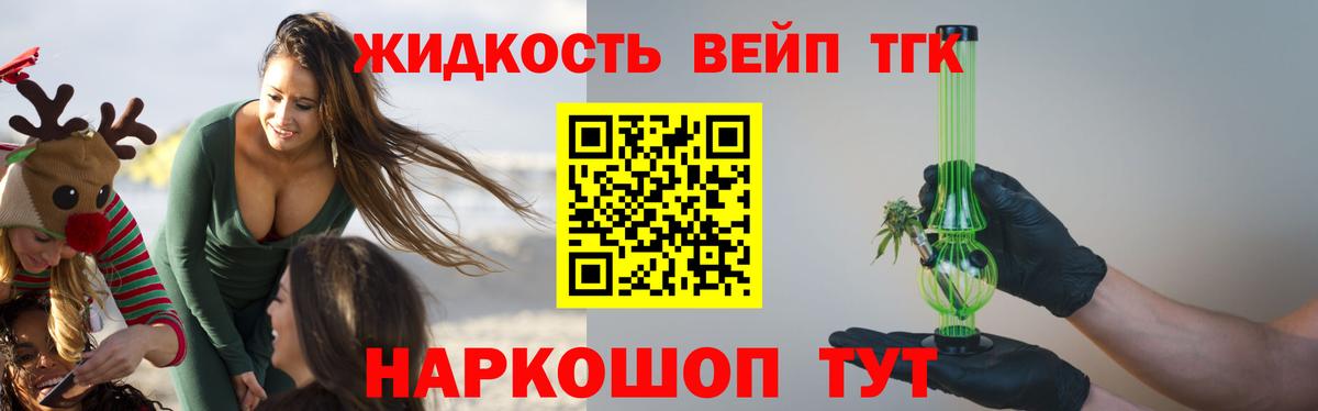 Кулебаки  Дистиллят ТГК THC oil  ссылка на мегу зеркало  Вход с VPN 