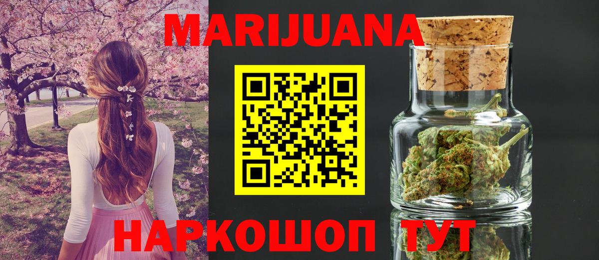 Кулебаки  Канабис LSD WEED  Марихуана индика  Конопля индика  Канабис OG Kush  Вход с VPN 